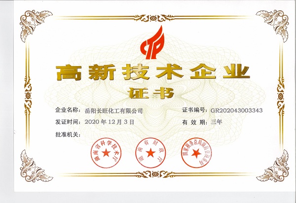 国产麻豆剧传媒精品国产AV,催化劑再生及技術(shù)咨詢,岳陽化工產(chǎn)品 国产麻豆剧传媒精品国产AV,催化劑再生及技術(shù)咨詢,岳陽化工產(chǎn)品