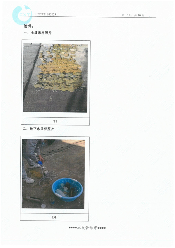 国产麻豆剧传媒精品国产AV,催化劑再生及技術(shù)咨詢,岳陽化工產(chǎn)品