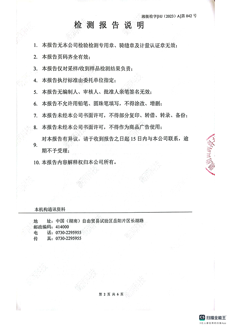 国产麻豆剧传媒精品国产AV,催化劑再生及技術咨詢,岳陽化工產(chǎn)品